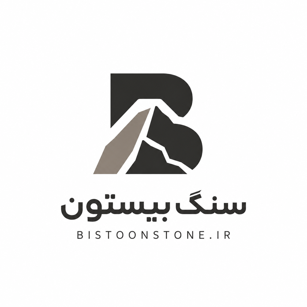 سنگ بیستون قروه